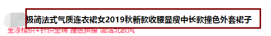 干貨！淘寶店鋪上新如何有效引流?